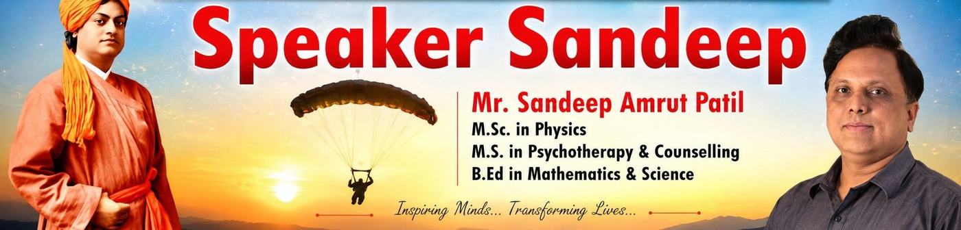 Speaker Sandeep — Mr. Sandeep Amrut Patil, M.Sc. Physics, M.S. Psychotherapy & Counselling, B.Ed. — Inspiring Minds… Transforming Lives…